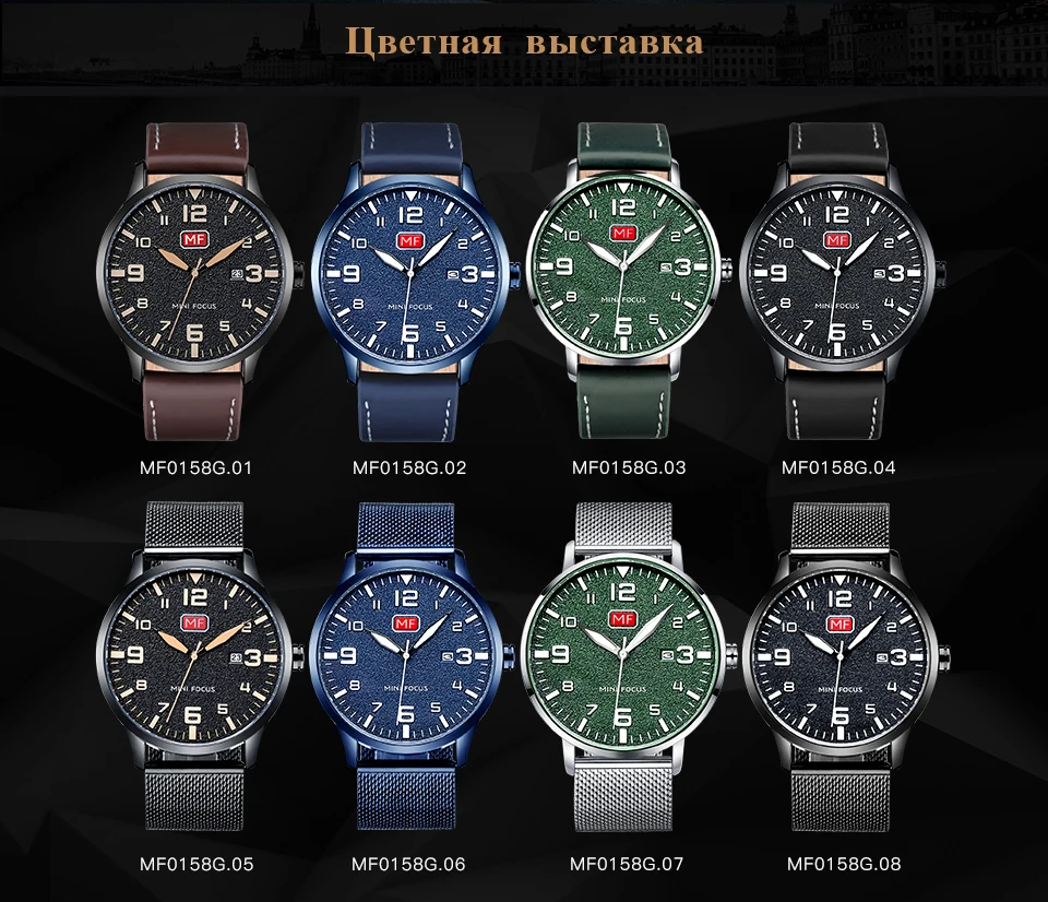 Minifocus Элитный бренд Для мужчин наручные кварцевые наручные часы Для мужчин Водонепроницаемый коричневый кожаный ремешок Мода часы Relógio Masculino