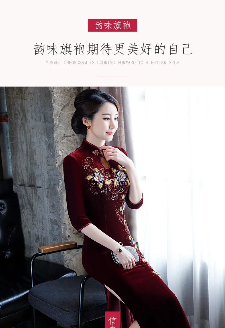 Бархат cheongsam женщины ретро мать бисером Чонсам ежедневно производительность Длинные cheongsam qipao вечерние китайское традиционное платье