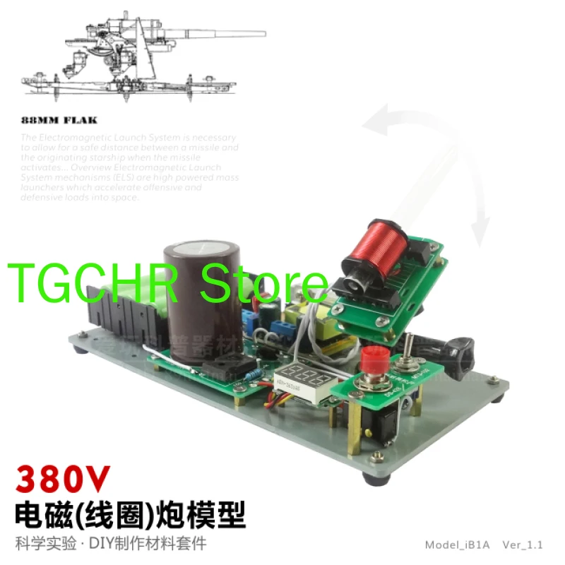 Комплект электромагнитного пистолета высокого давления с большим радиусом