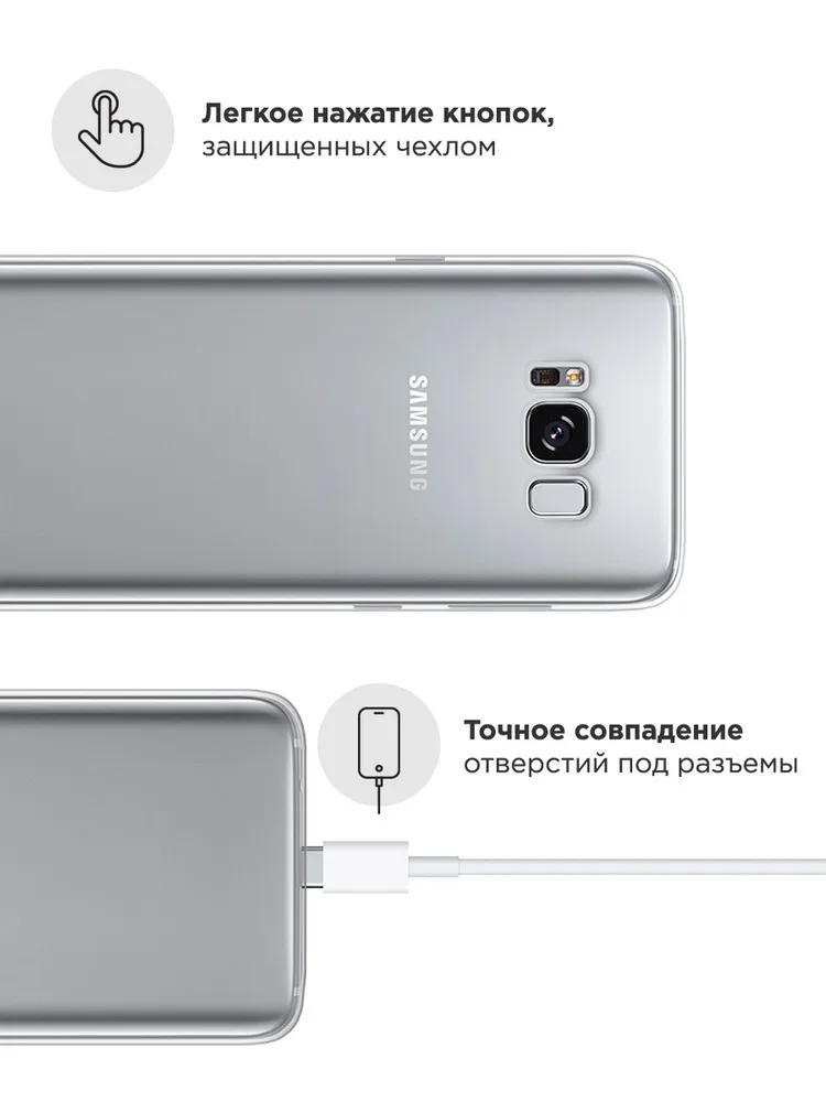 Силиконовый прозрачный чехол для Samsung Galaxy S8 Plus защитный тонкий мягкий