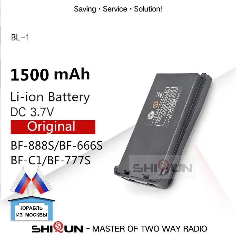 Оригинальный BF 888S Батарея BL 1 Зарядное устройство для 666S C1 совместим с H777 H 777 777S