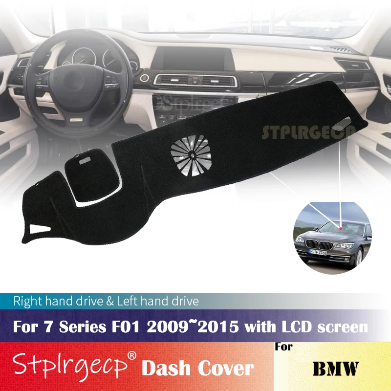 Для BMW 7 серии F01 2009 2015 с ЖК дисплеем sreen противоскользящая крышка приборной панели