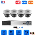 Система видеонаблюдения H.265, 4K, 4 канала, 8 МП