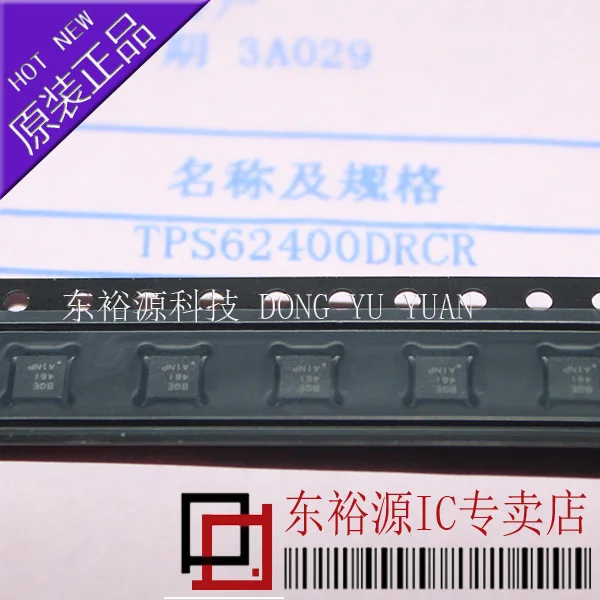

Бесплатная доставка TPS62400DRCR tps62400дц QFN 10 шт.