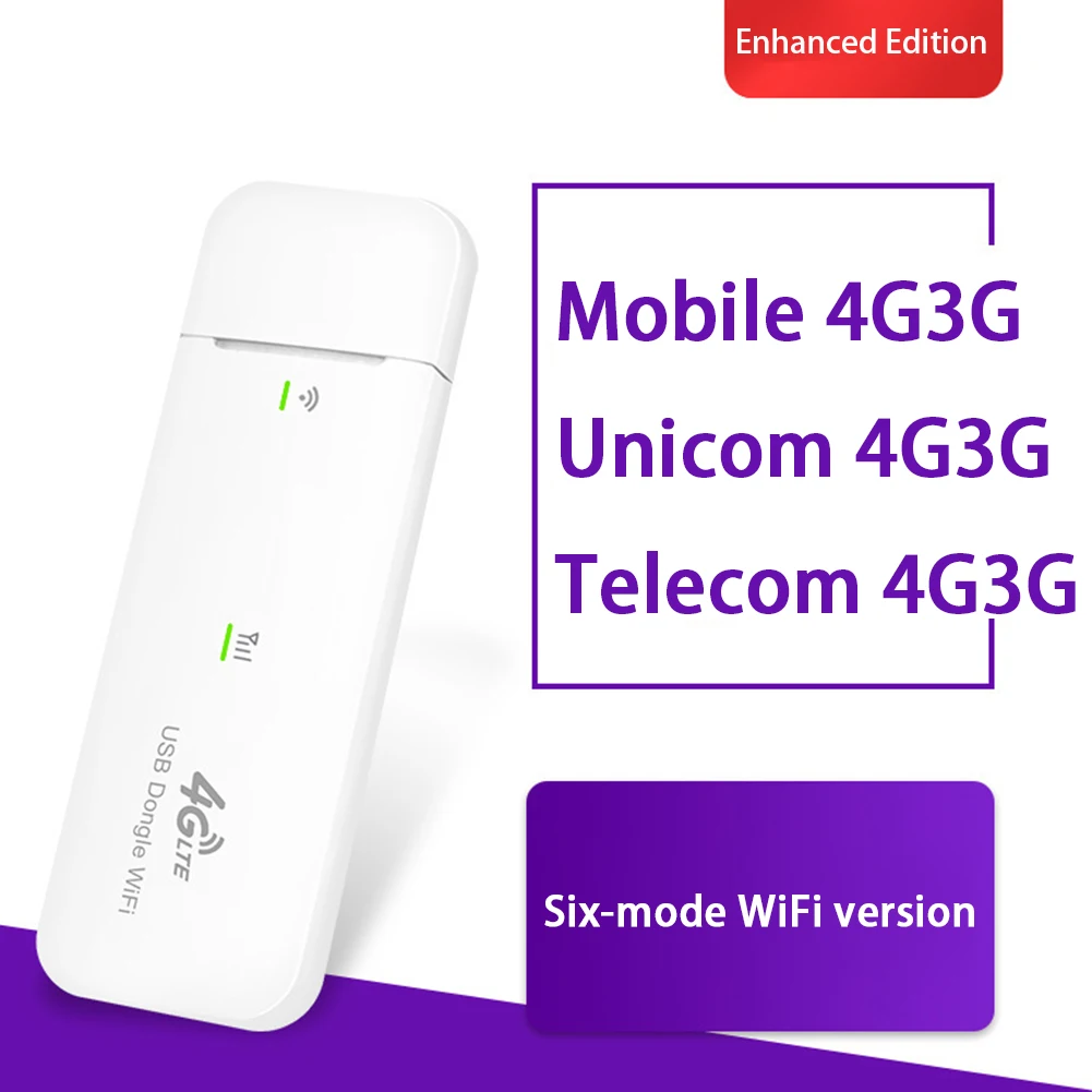 LTE роутер мини накопитель Бесплатный модем USB Wifi ключ портативная уличная