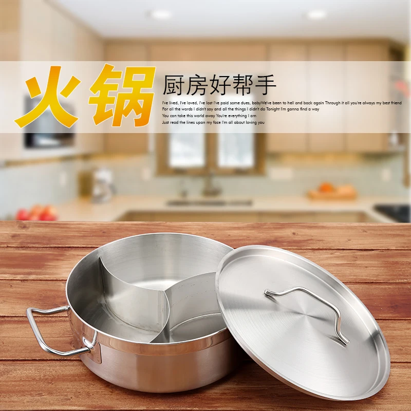 Кастрюля Горячая из нержавеющей стали с двойным дном и двумя вкусами 304 | Дом сад