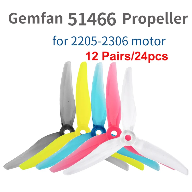 24 шт./12 пар пропеллеры Gemfan 51466 5 дюймов 3 лопасти/три лопасти CW CCW для 2205 2306