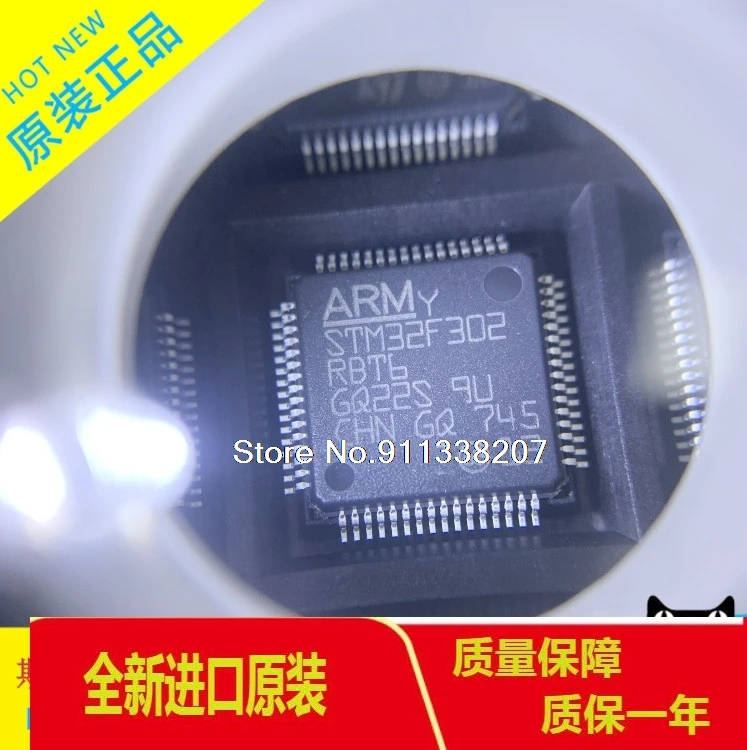 

STM32F302RBT6 LQFP64STMCU