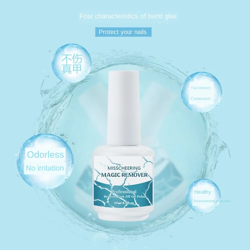 Take off the Fake Nail Glue Magic Cream Special OEM Direct Wholesale | Красота и здоровье