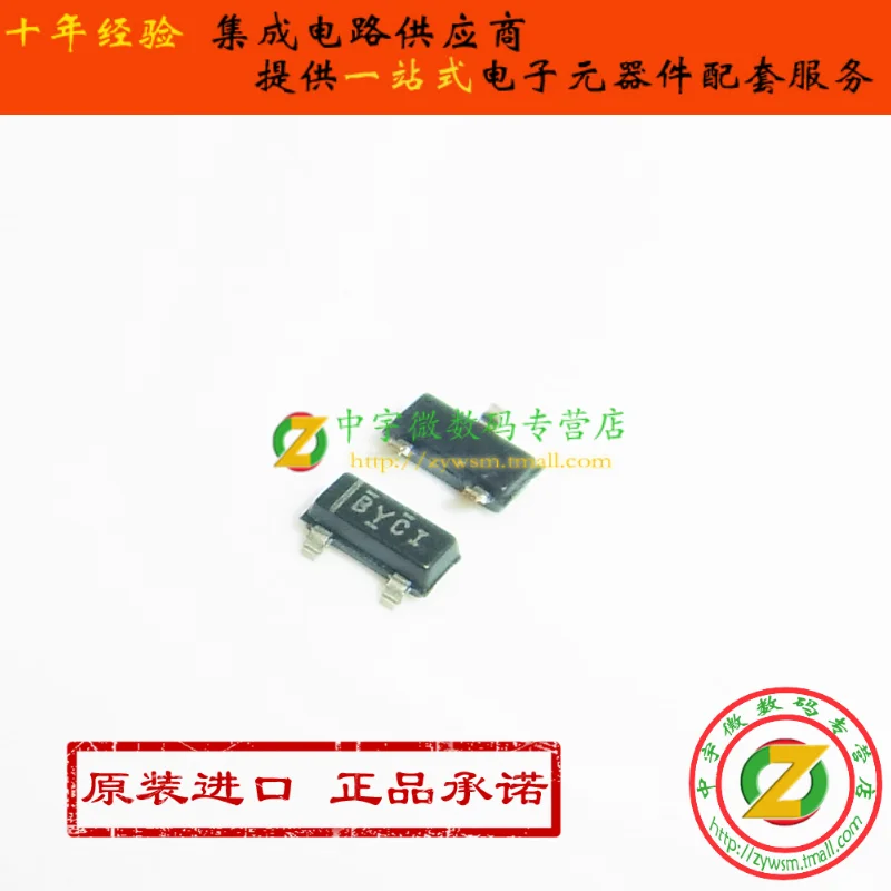 

Бесплатная доставка BQ2022ADBZR BQ2022ADBZT BQ2022 BYCI SOT23-3 10 шт.
