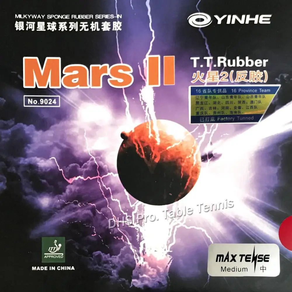 Настраиваемая резинка для настольного тенниса Galaxy YINHE Mars II с губкой|rubber soft|tennis