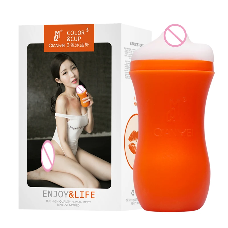 3 цвета Вагина анальный мастурбатор секс игрушки для мужчин Реалистичная