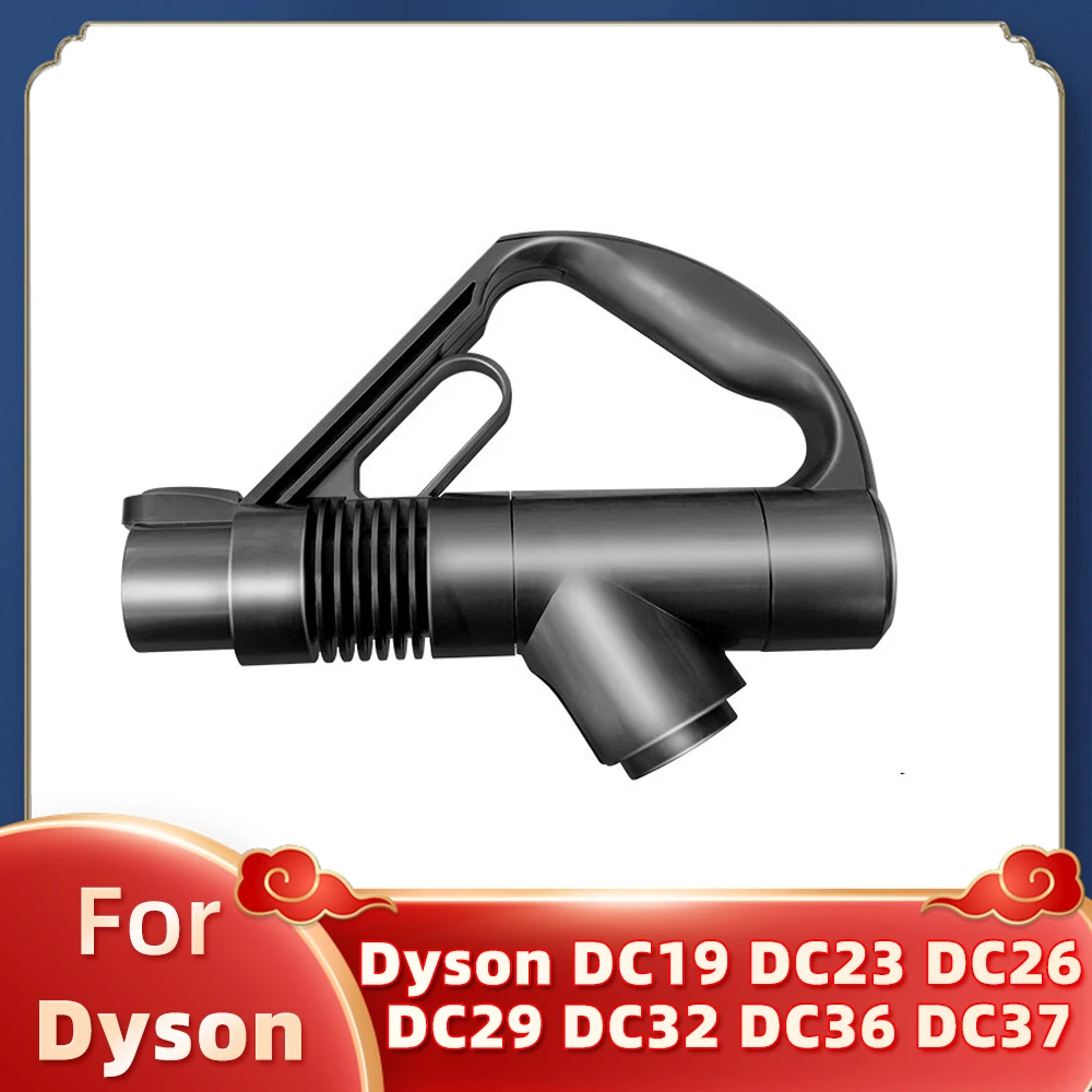 Канистровый пылесос Dyson DC19 DC23 DC26 DC29 DC32 DC36 DC37 запасные части аксессуары ручка |