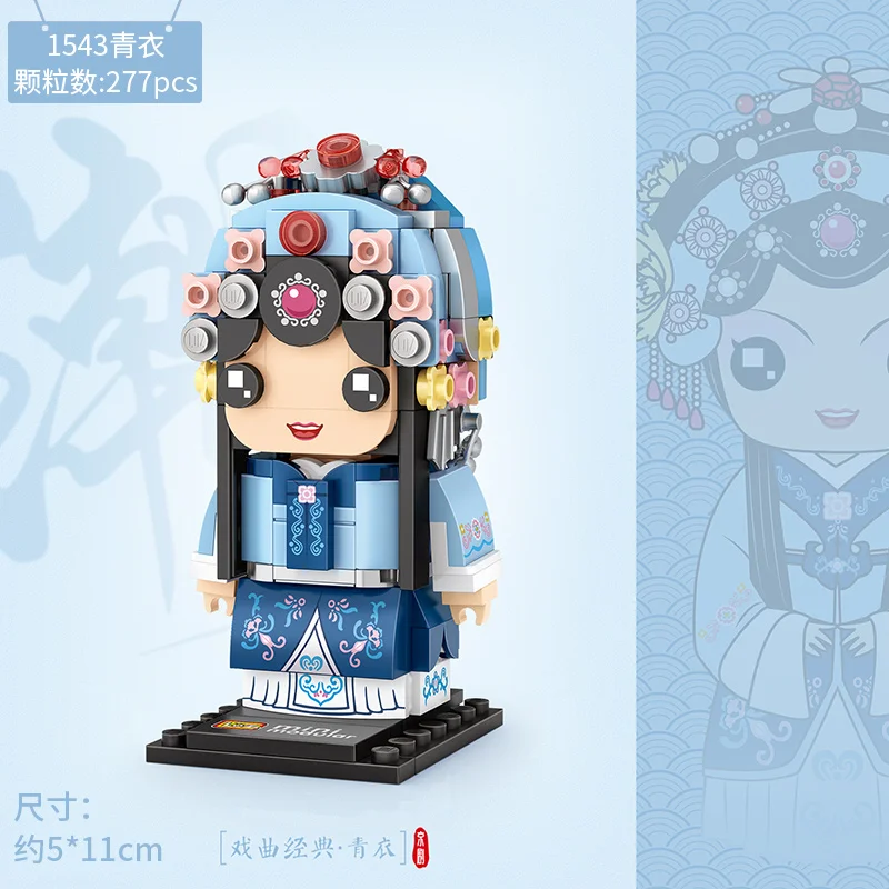 Конструктор для детей Лоз мини-блоки голов Пекинской оперы национальная