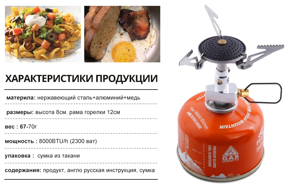 ПНГ открытый газовая плита мини Портативный карман газовые горелки туристическое снаряжение Пеший Туризм Пикник воспламенитель выживания печь