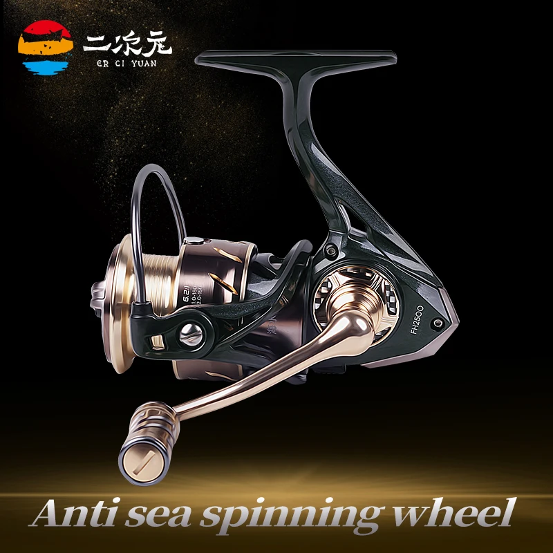 

Two Dimensions Super Light 6.2:1 Speed Fishing Reel Spinning 1000/2500/4000 Series Metal Spool Spinning Reel For Sea Fishing