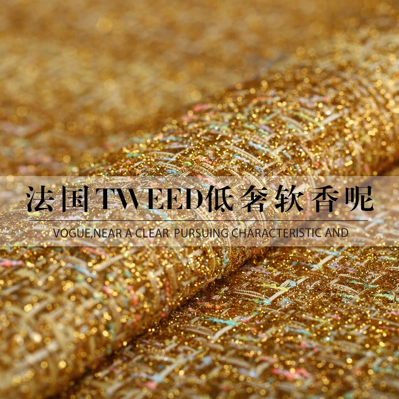 Новинка 19 твидовая ткань Spriing полиэфирная нейлоновая Роскошная для женского
