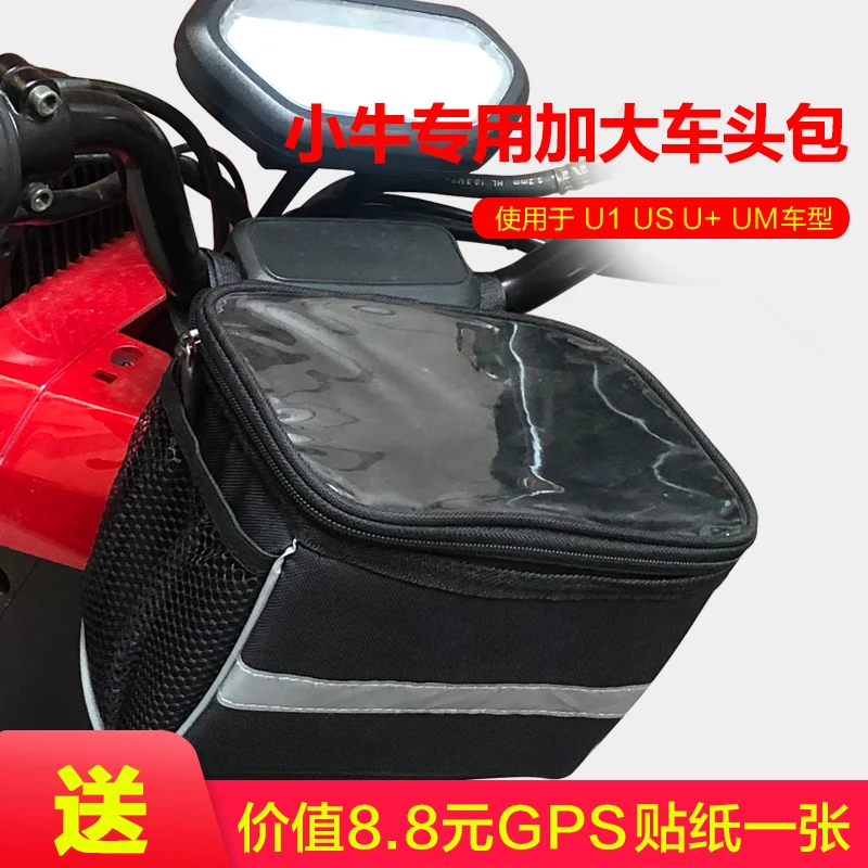

Front Handlebar Saddle Bag Storage For Niu U1/um/u+/us