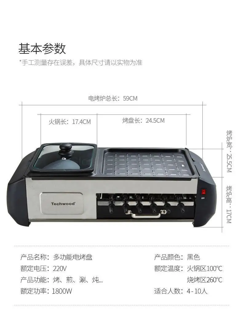 Горячий горшок для барбекю домашний котелок кипячения в Корейском стиле можно