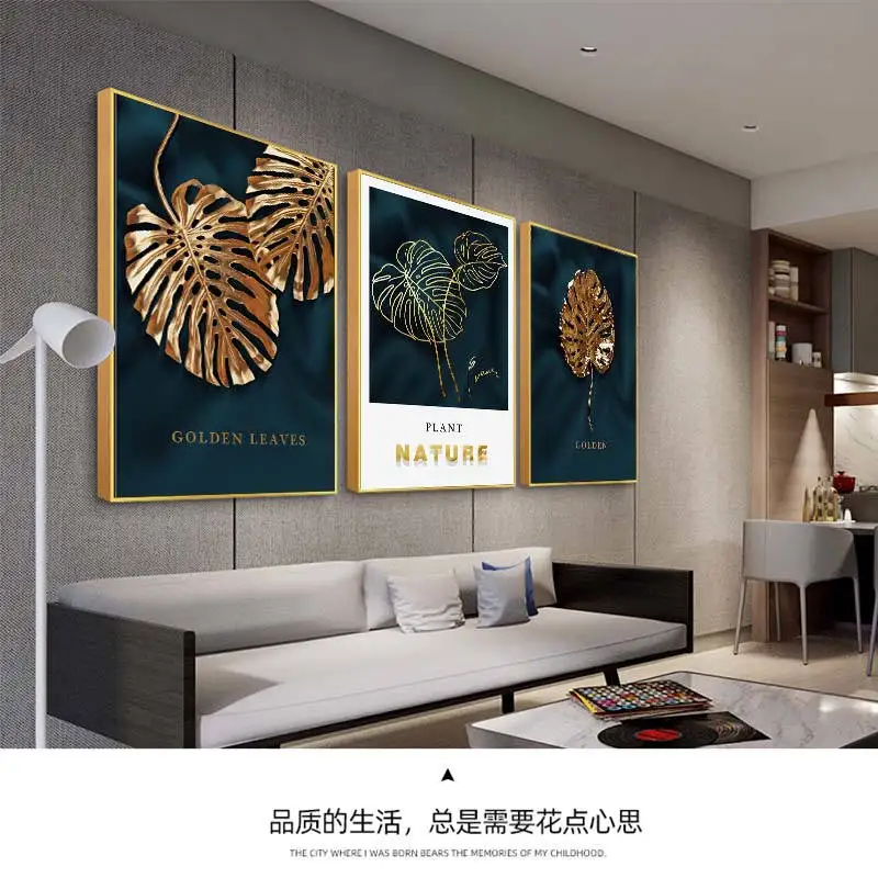 Абстрактные золотые монстеры листовки плакаты и репродукции настенное