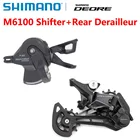 Велосипедный Переключатель скоростей SHIMANO DEORE M6100, для горного велосипеда