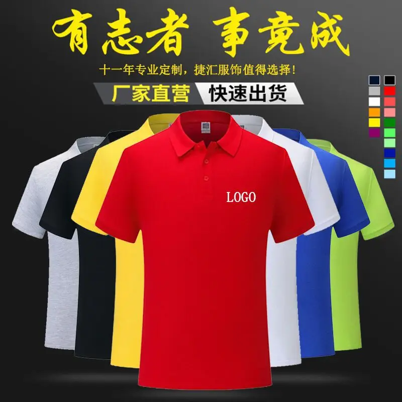 Футболка мужская с отложным воротником тенниска из полиэстера Спортивная майка