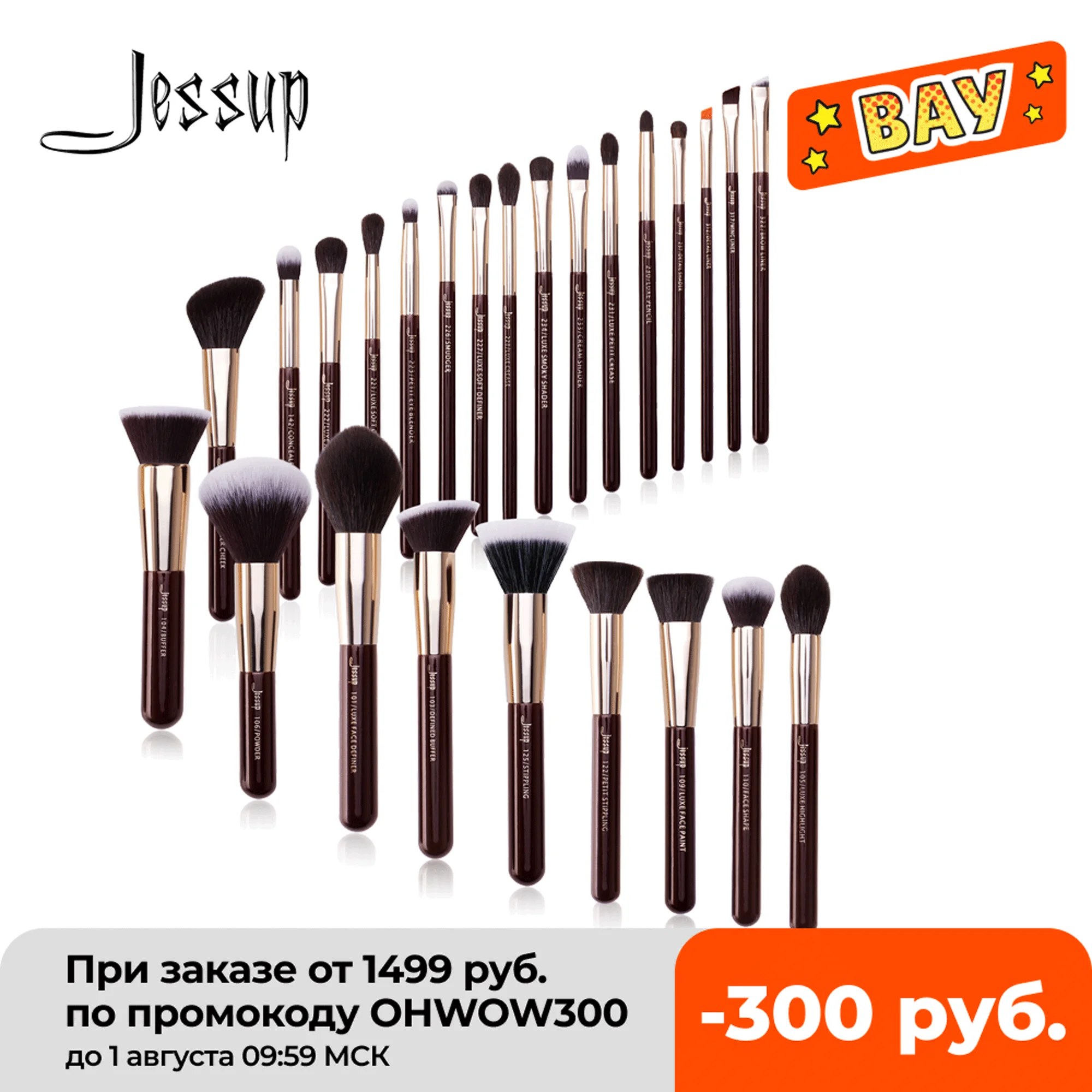 Набор кистей для макияжа Jessup 25 шт. профессиональная основа тени век Кисть пудра