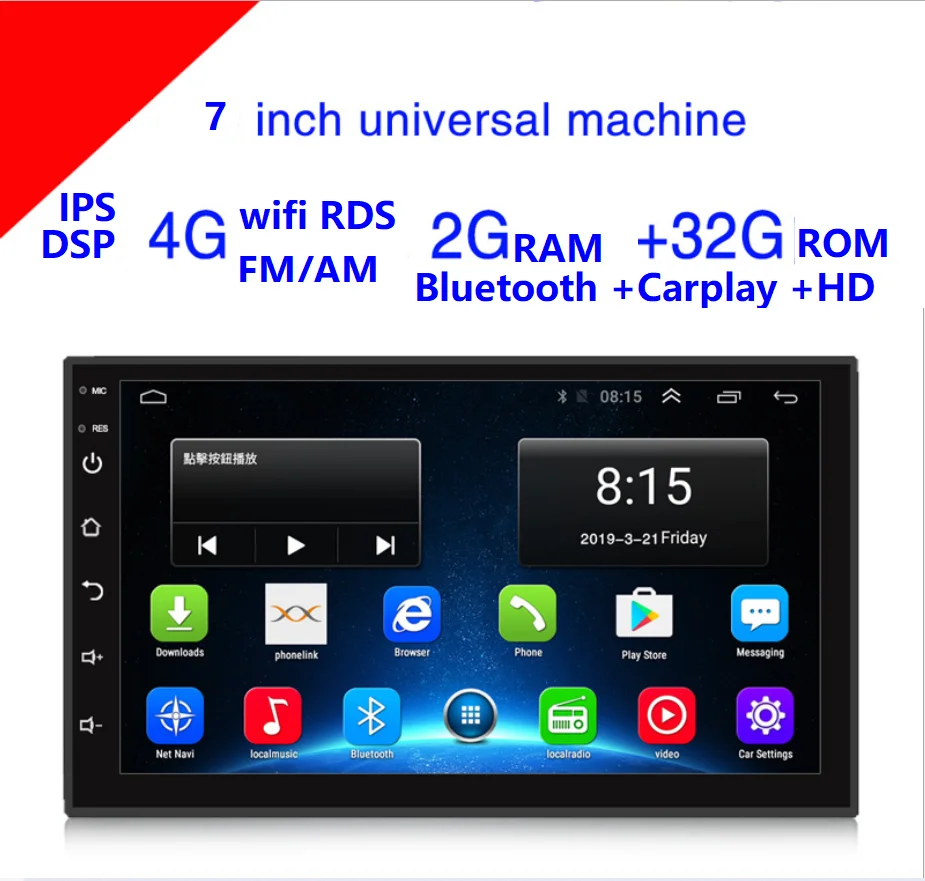 2din универсальное радио для NISS AN toy ota nis san xtrail Qashqai juke X TRAIL x trail Stereo|universal radio|x trailradio