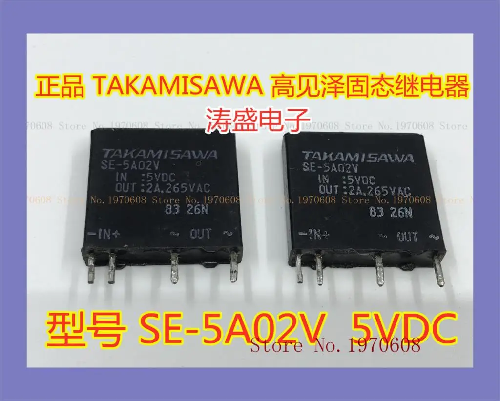 

SE-5A02V 5VDC