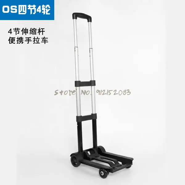 Маленький тележка-корзина с складной ручкой для перевозки багажа, тяжелых товаров и покупок.