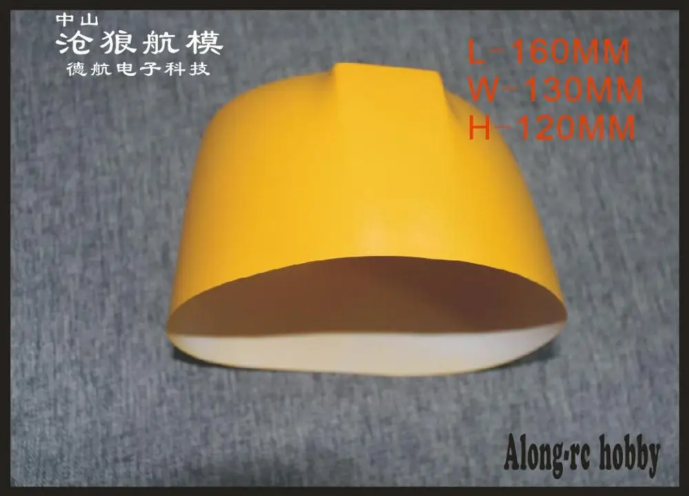 2 шт rc модель ру аэроплана запа