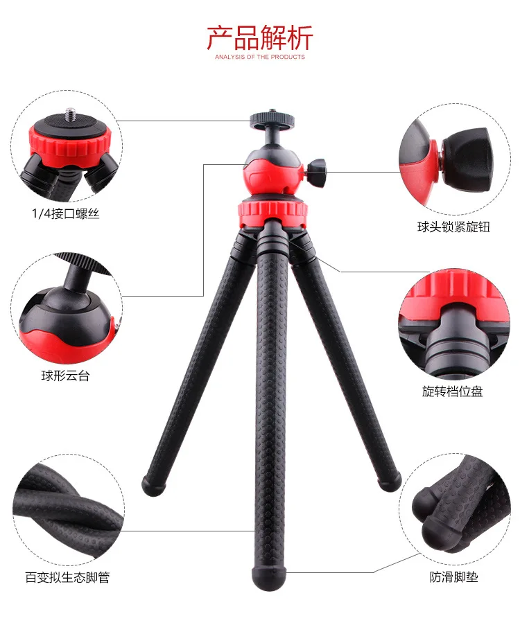 L средний большой размер камеры Gorillapod штативы нагрузка 1,2G 3g монопод Гибкий штатив мини путешествия открытый цифровая камера s Hoders - Цвет: L Black Red