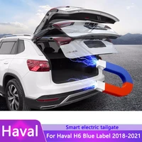 for haval h6 blue label 2018 2021 electric tailgate modified tailgate modification automatic lifting rear door electric trunk
