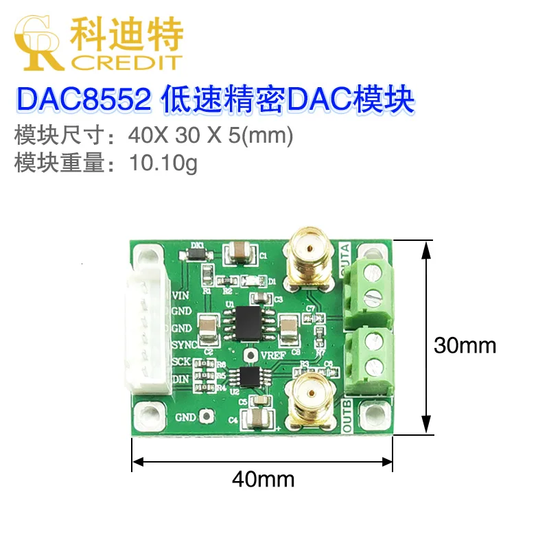 Модуль DAC8552 низкоскоростной прецизионный ЦАП однополярный максимальный выход 5 В