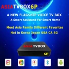 ТВ-приставка азиатская, 6P, 4 + 64 ГБ, android 10, 5P