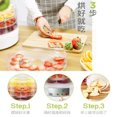 Household Fruits Vegetables Food Dryer Dehydration 5 Layer Plastic material 220v 110v Meat Dehydrator Drying Machine | Бытовая техника