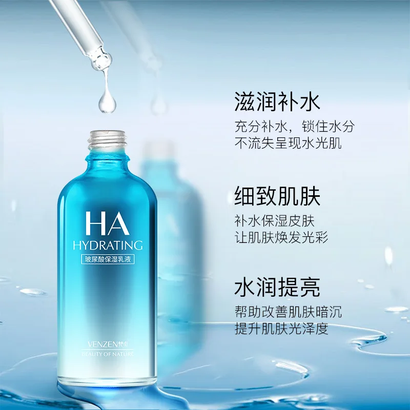 Увлажняющая эмульсия Venzen HA для лица с гиалуроновой кислотой питание контроль