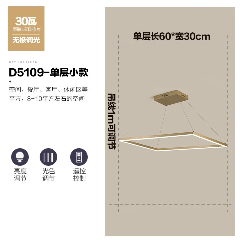 

Lighting living room led Nordic dining room chandelier creative simple modern personality light luxury gold bedroom study