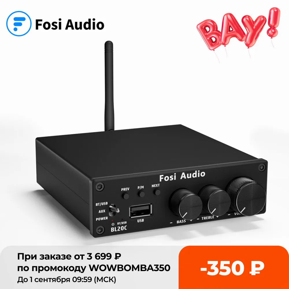 Аудио ресивер Fosi BL20C 32 В Bluetooth 5 0 Hi Fi|Усилители мощности| |