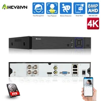 face detection h 265 4ch 8ch 4k ahd dvr hybrid video recorder support 8mp 5mp 4mp ahd ip camera cctv home security system 4k