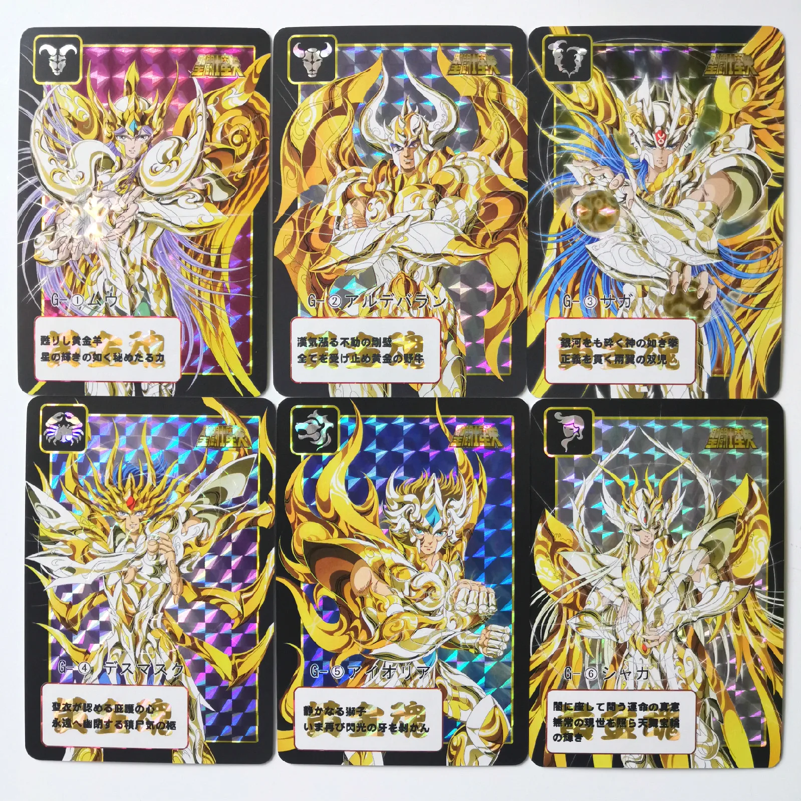 12 шт./компл. ST Seiya Золотой Зодиак Игрушки Хобби Коллекционные игрушки коллекция аниме-открытки