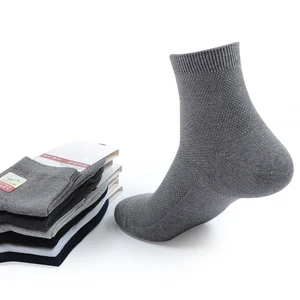 Носки мужские сетчатые дышащие, черно-белые, 6 парпартия