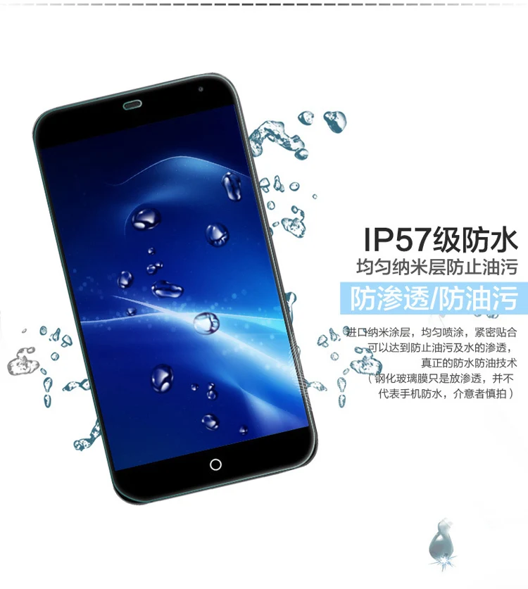 Ультратонкая защитная пленка из закаленного стекла для MEIZU Note 5 ''MX2 MX3 MX4 MX5 NOTE2