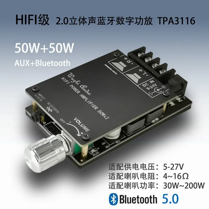 

Аудиомодуль Bluetooth 5,0 TPA3116D2, цифровой Hi-Fi стерео усилитель мощности 2,0, плата 2x50 Вт