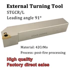 Держатель токарного инструмента STGCR STGCL, токарный резец с ЧПУ для TCMT1102