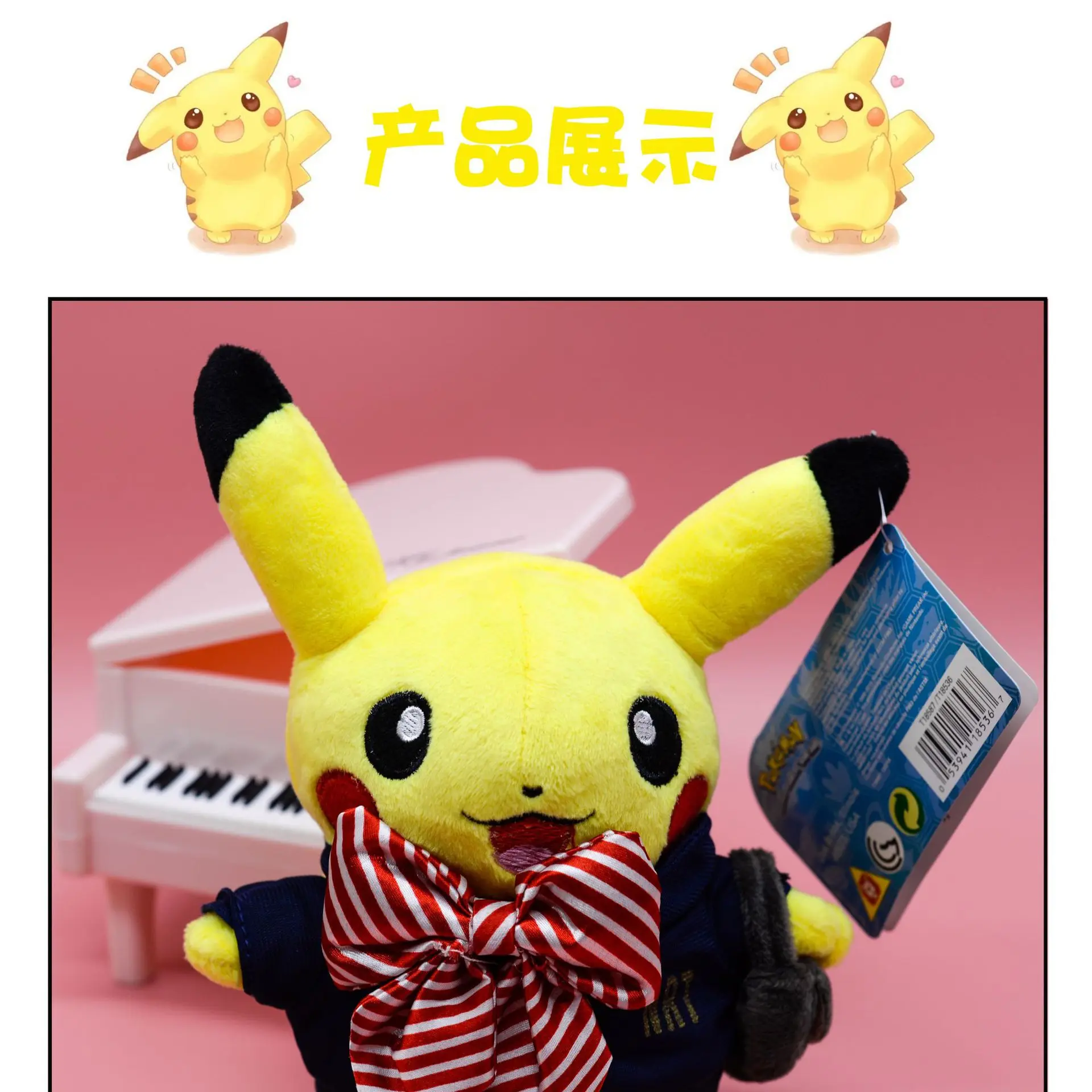 TAKARA TOMY Покемон 20 см Пикачу животных плюшевые игрушки для детей Рождественский подарок