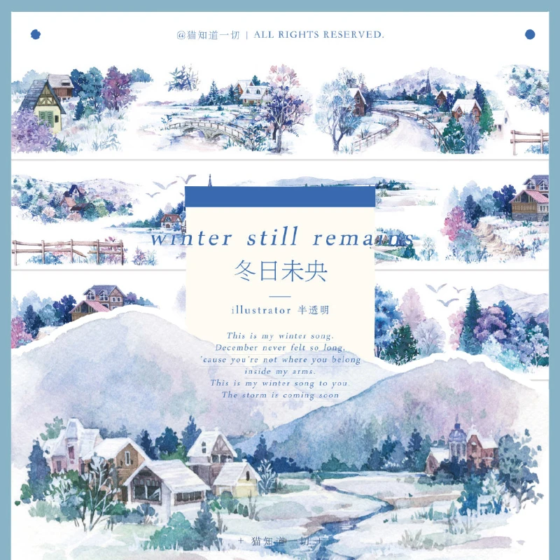 

4.5cm*90cCat Knows All A Beautful Snowing Winter Washi Tape Sample