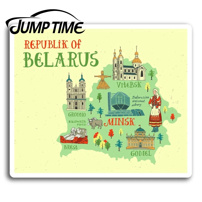 

Время скачка для путешествий в Беларуси виниловые наклейки на ноутбук багаж Подарок авто бампер наклейка на двигатель водонепроницаемые а...