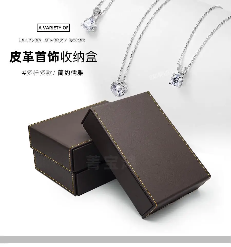 PU leather fashion high-end leather jewelry storage box portable jewelry box jewelry display box