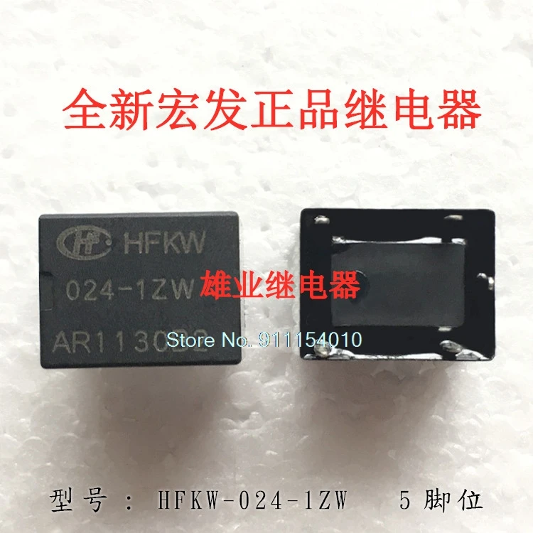 

10 шт./лот HFKW 024-1ZW SRA-24VDC-CL 5DIP 20A 24V